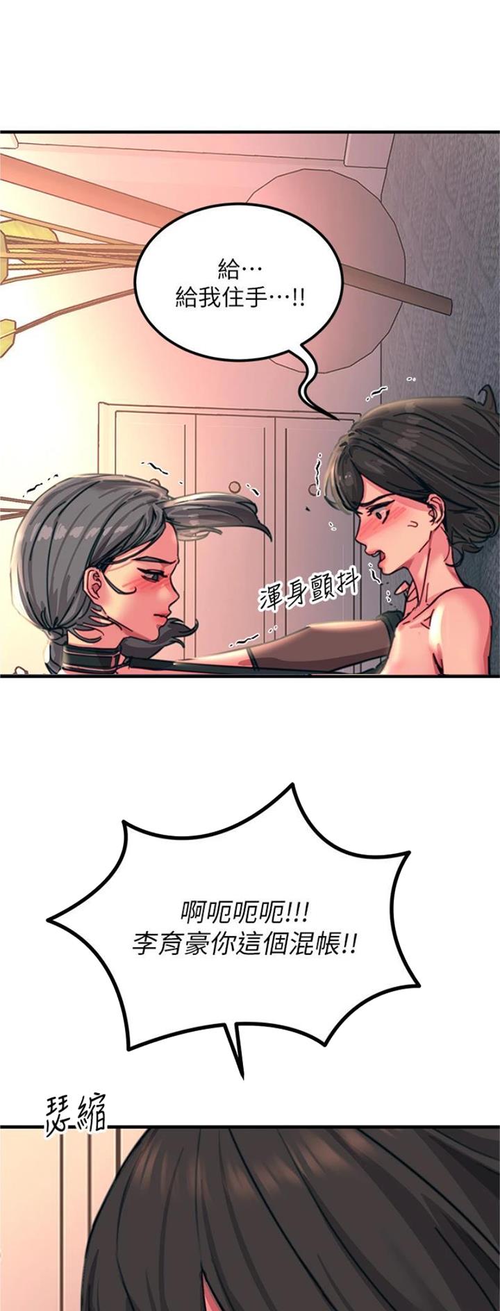 第87话23