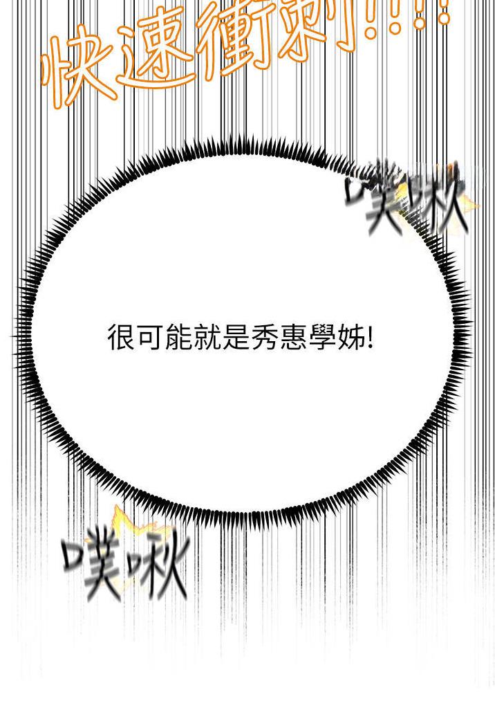 第81话19