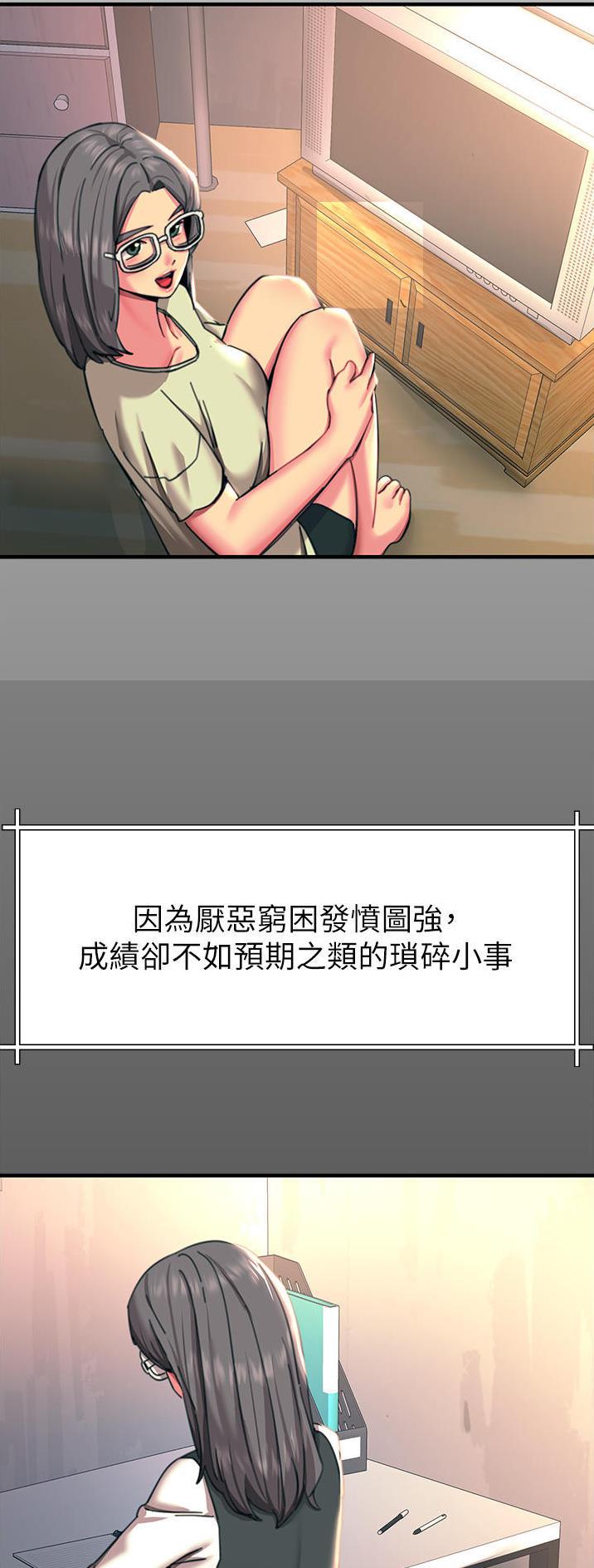 第81话4