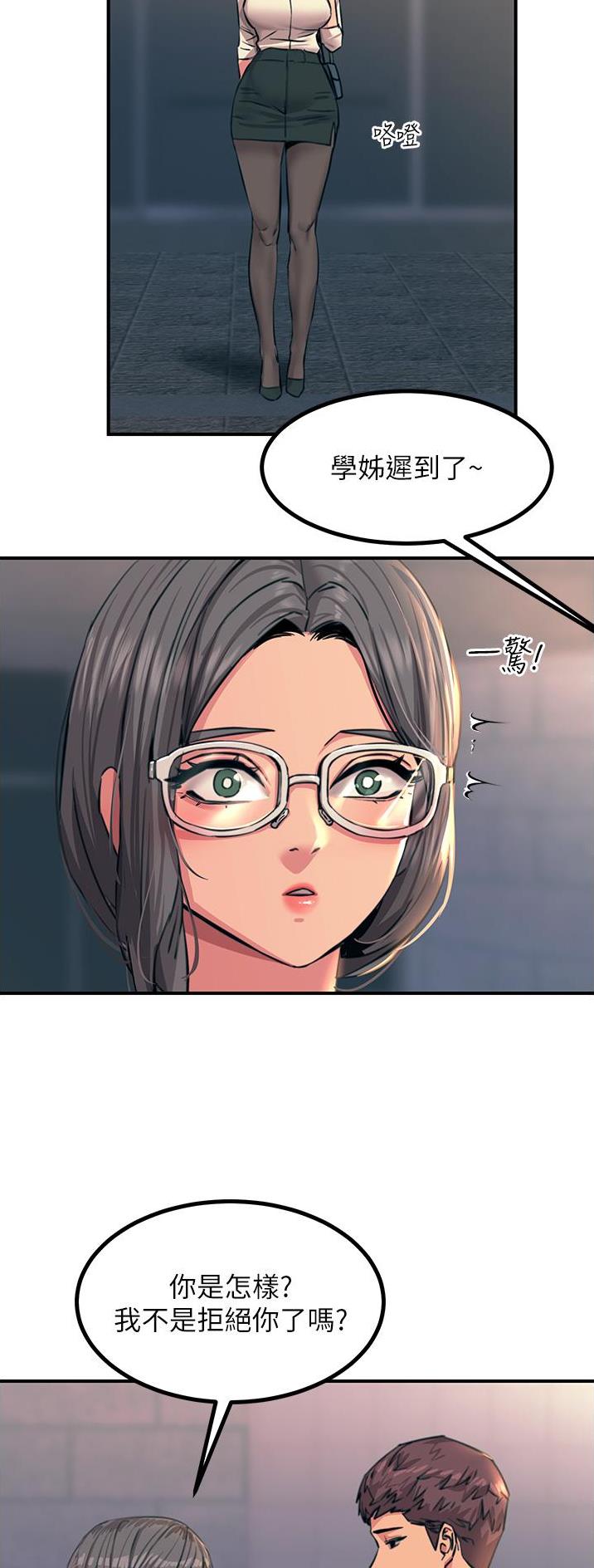 第77话20