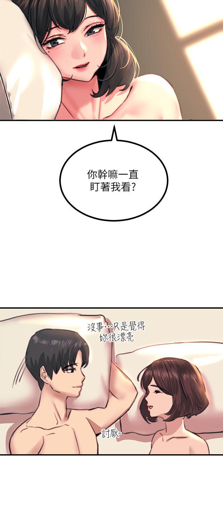 第66话11