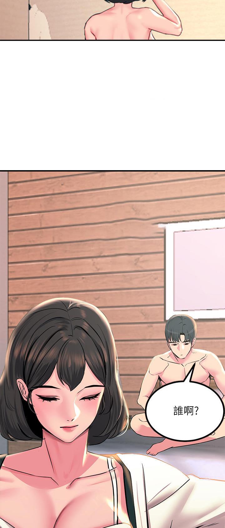 第66话13