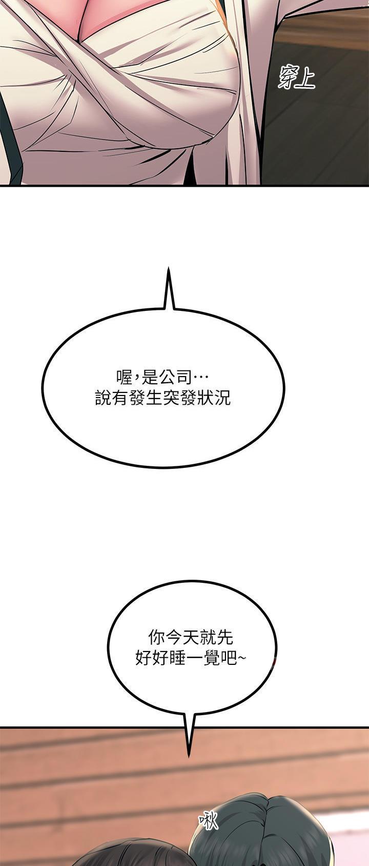 第66话14