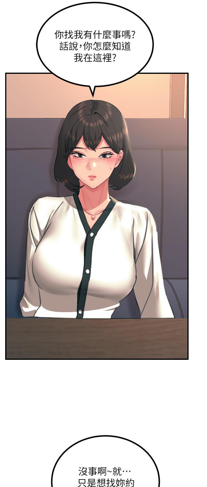 第66话19