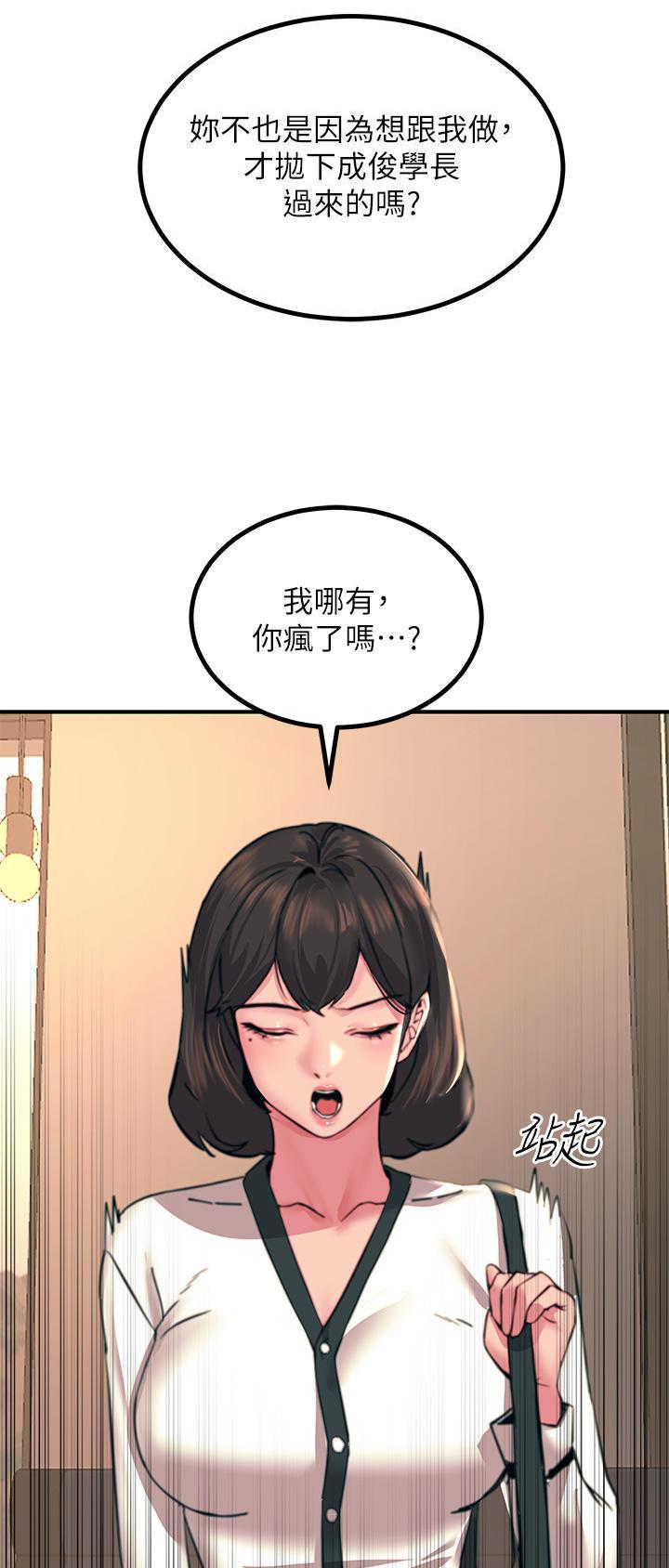 第66话21