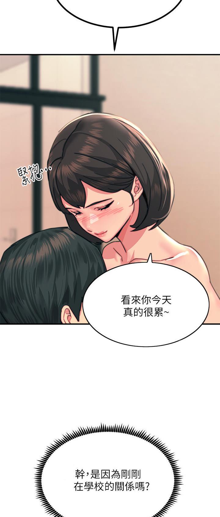 第66话6