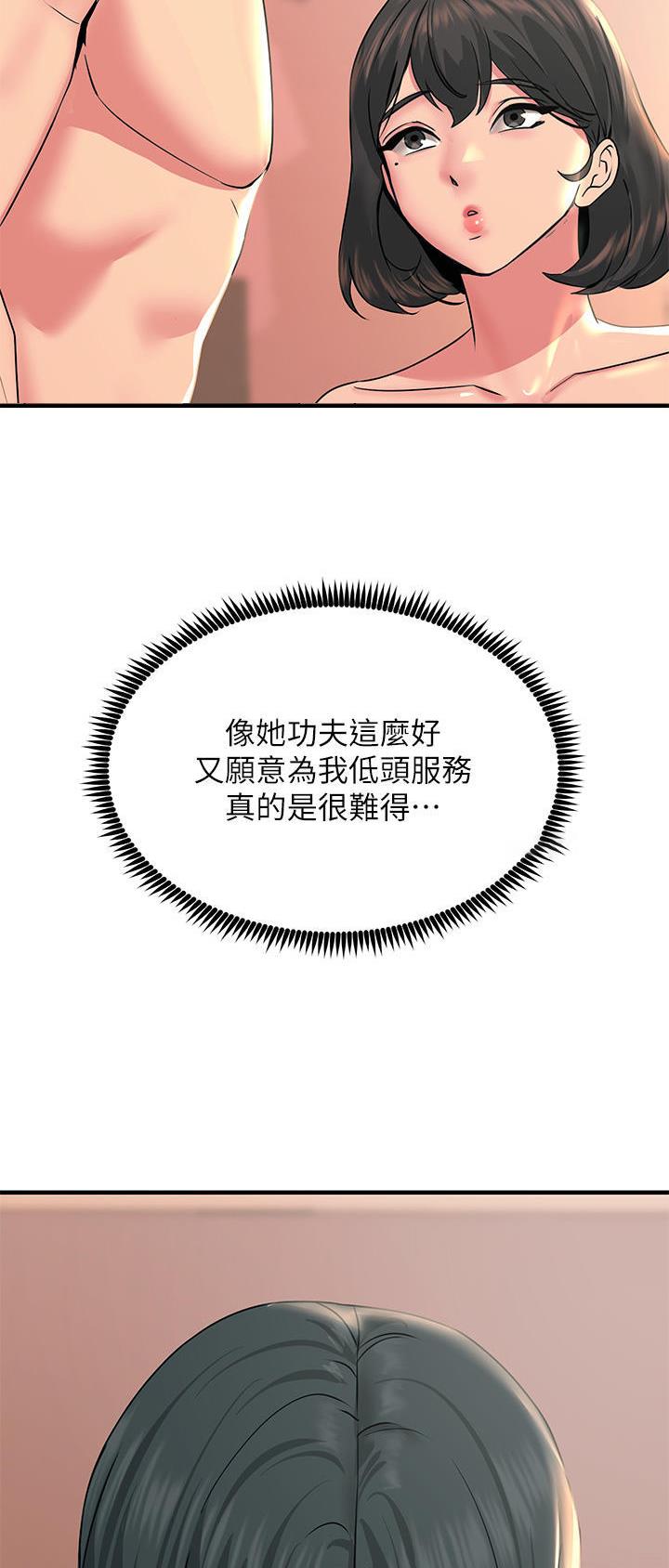 第66话9