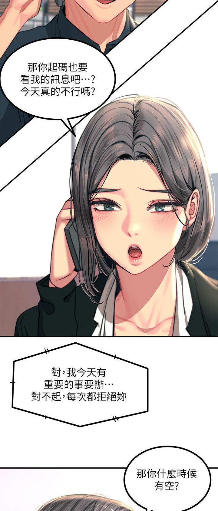 第65话10