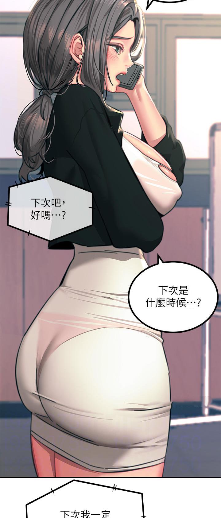 第65话11