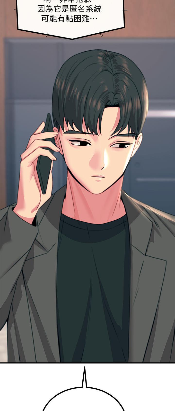 第65话19