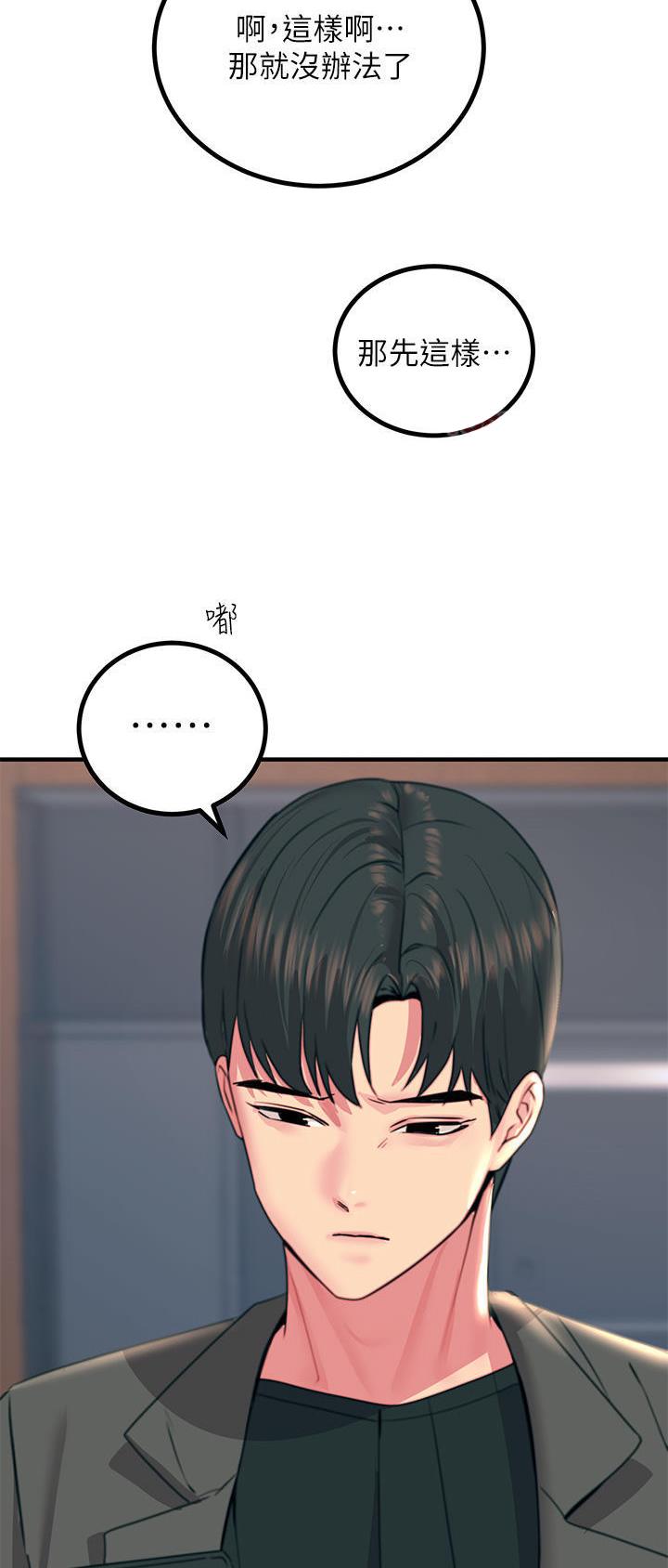 第65话20
