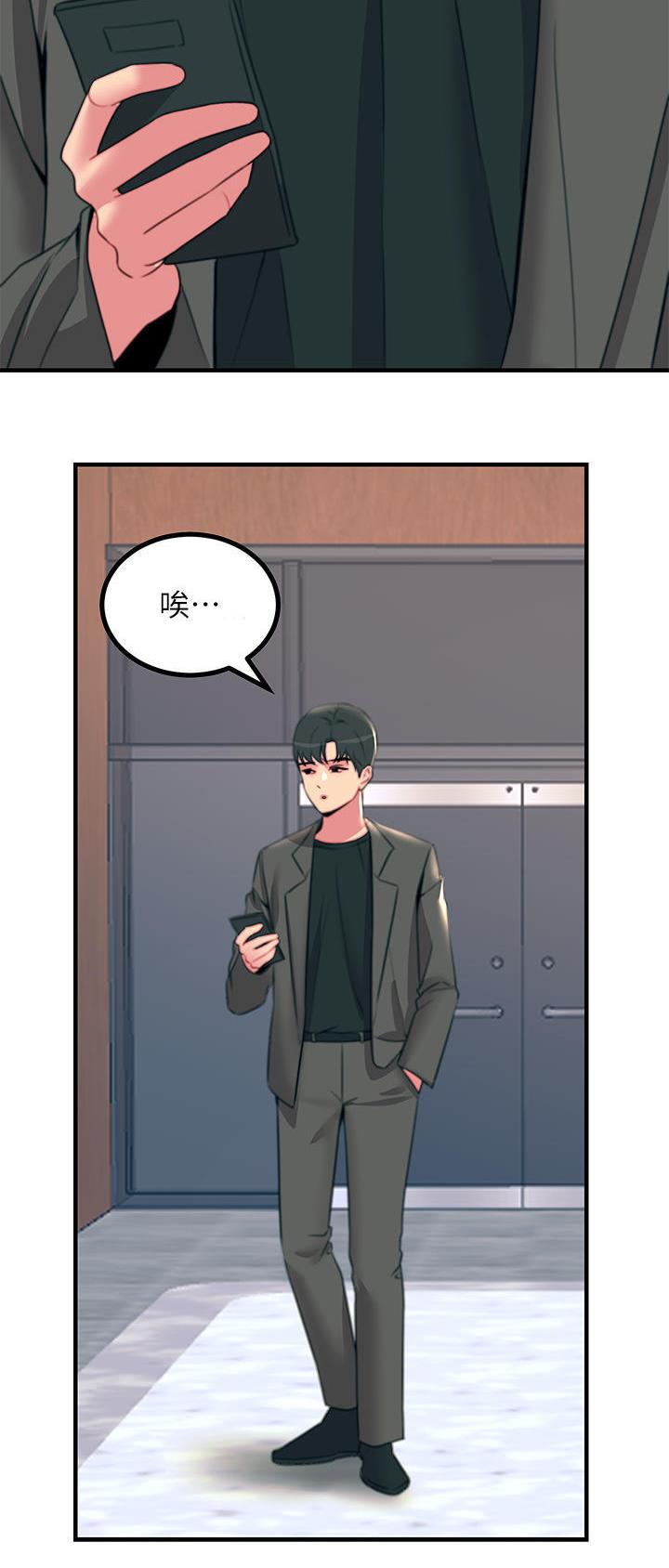 第65话21