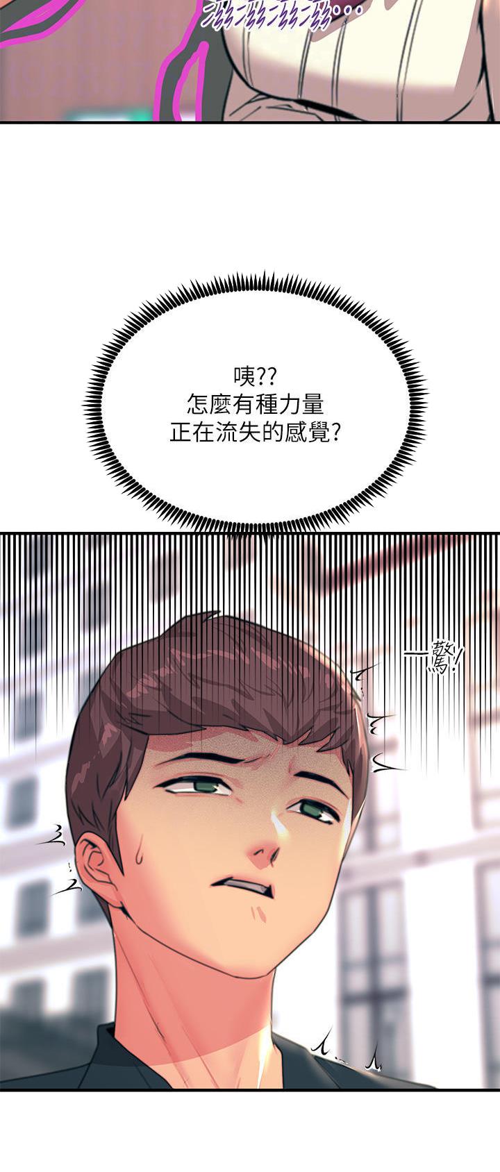 第65话4