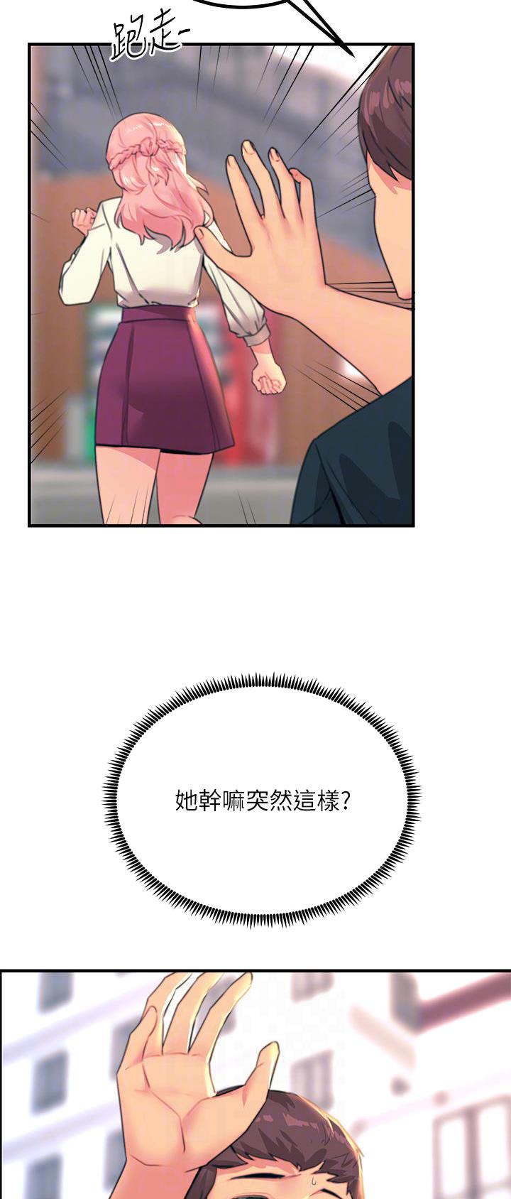 第65话6