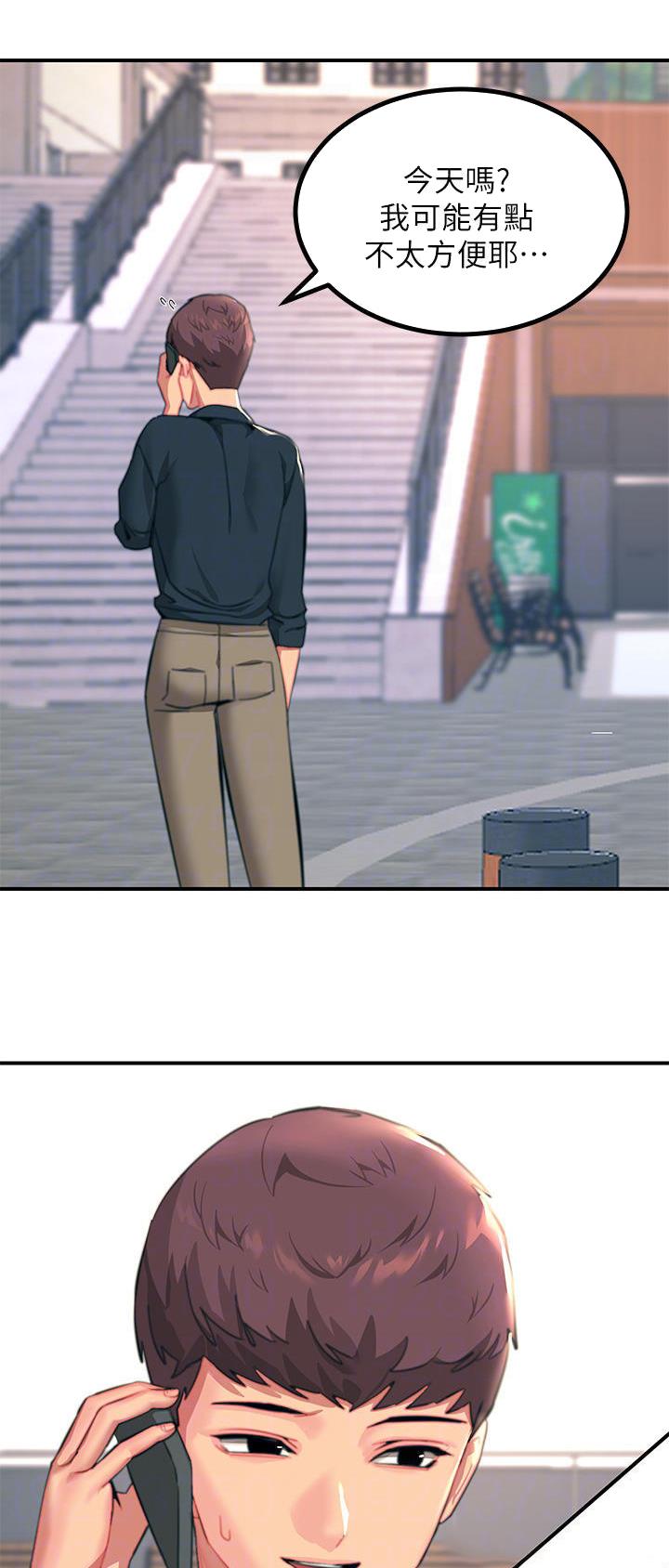 第65话9