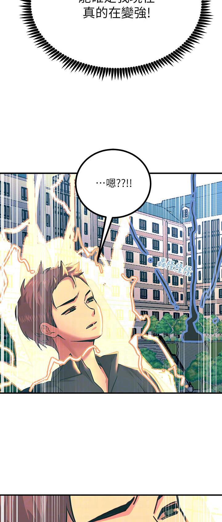 第63话10