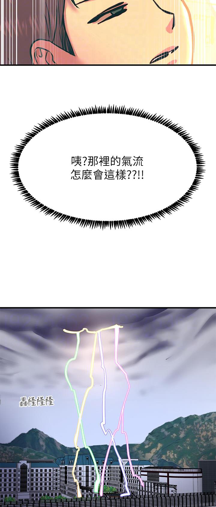 第63话11