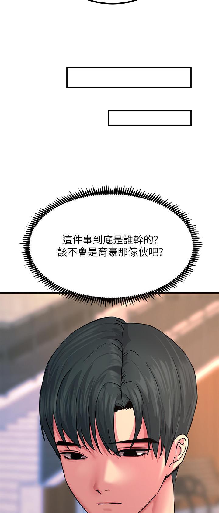 第63话14