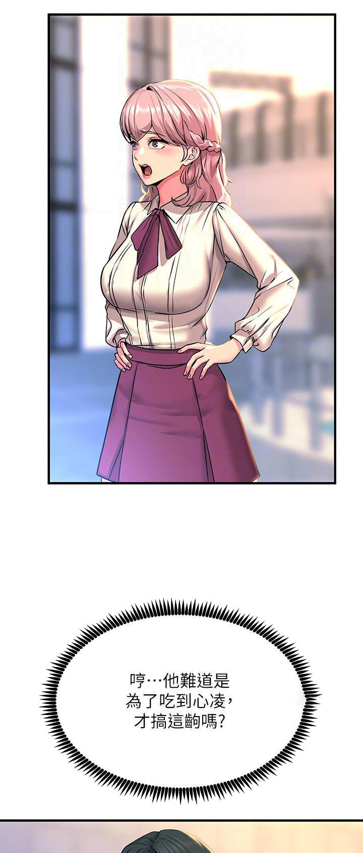 第63话16