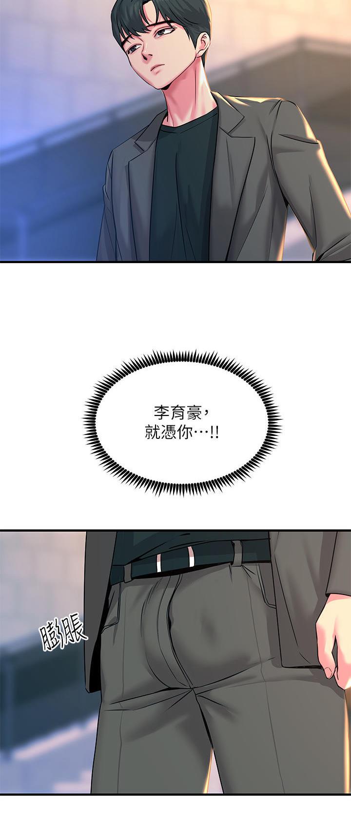 第63话17