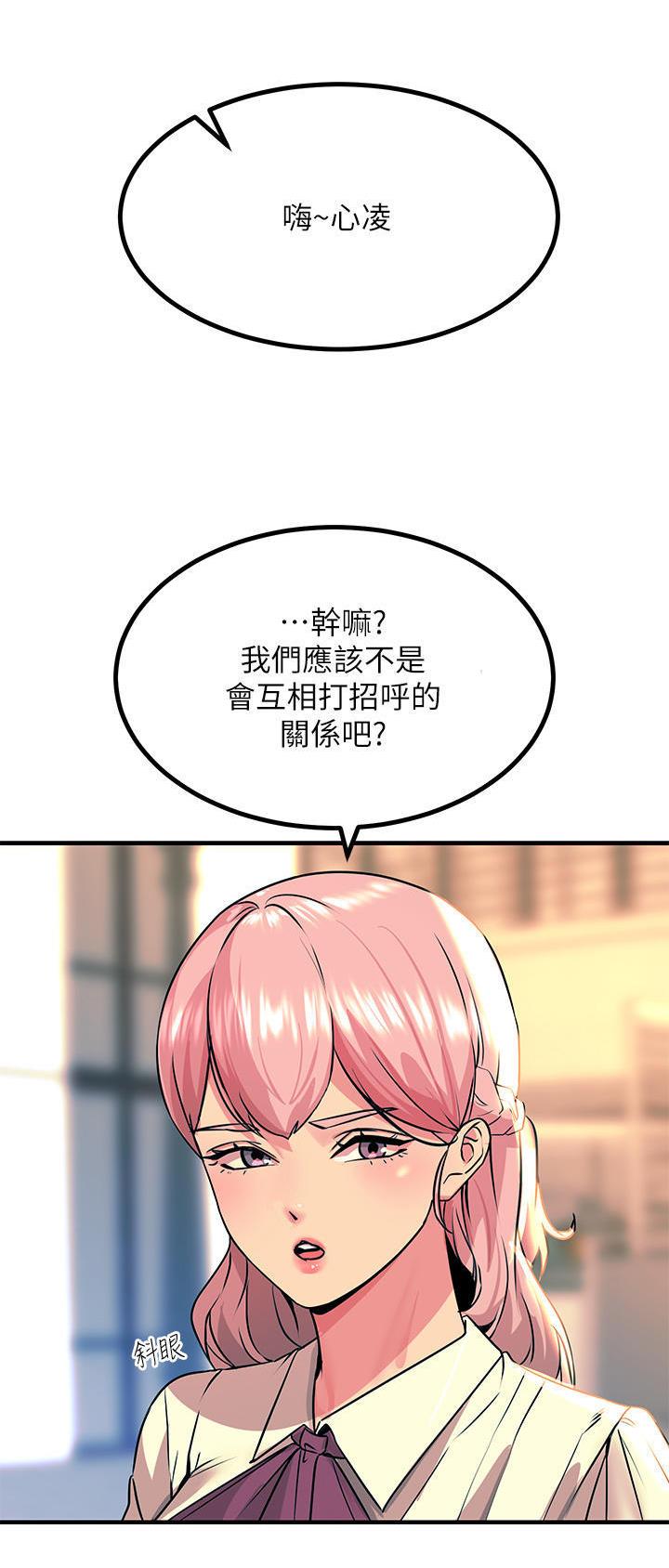 第63话18