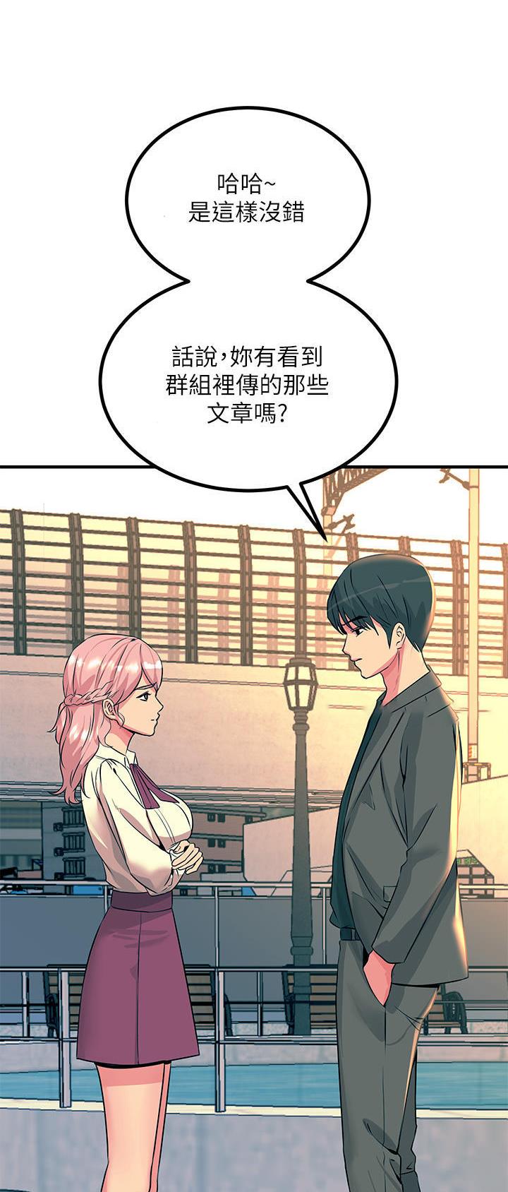 第63话19