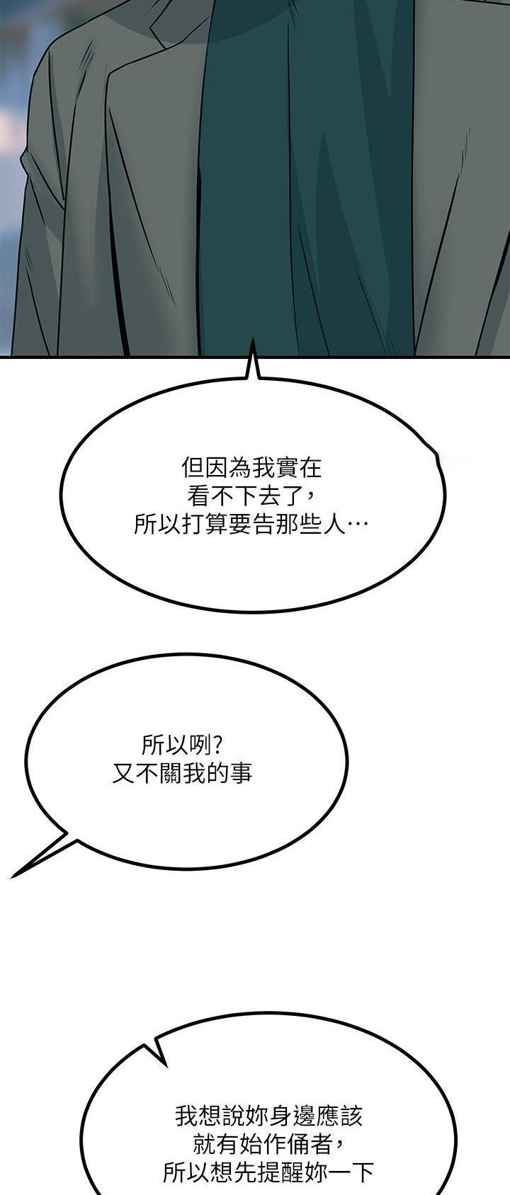 第63话21