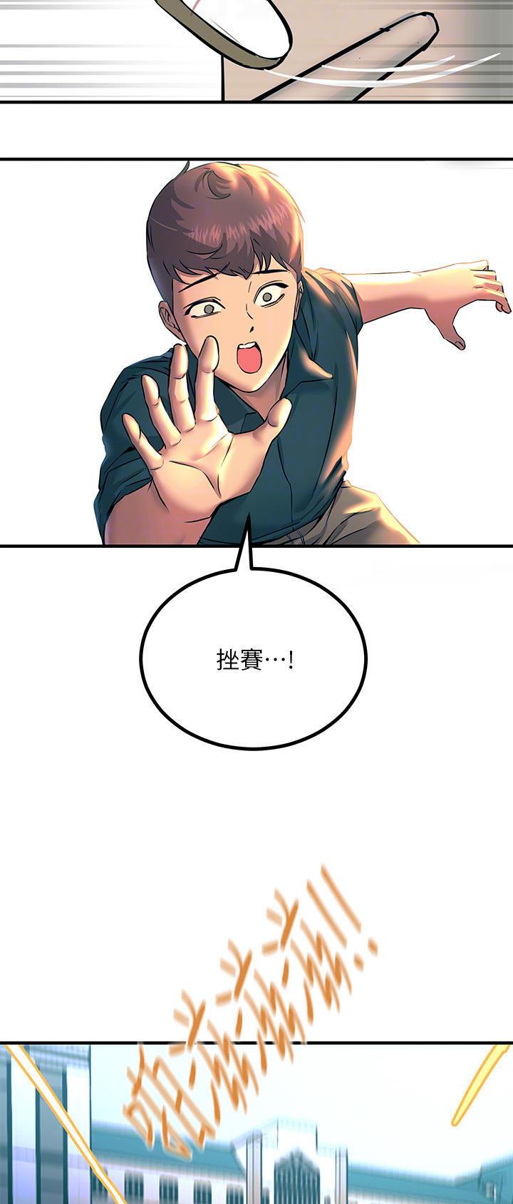 第63话6