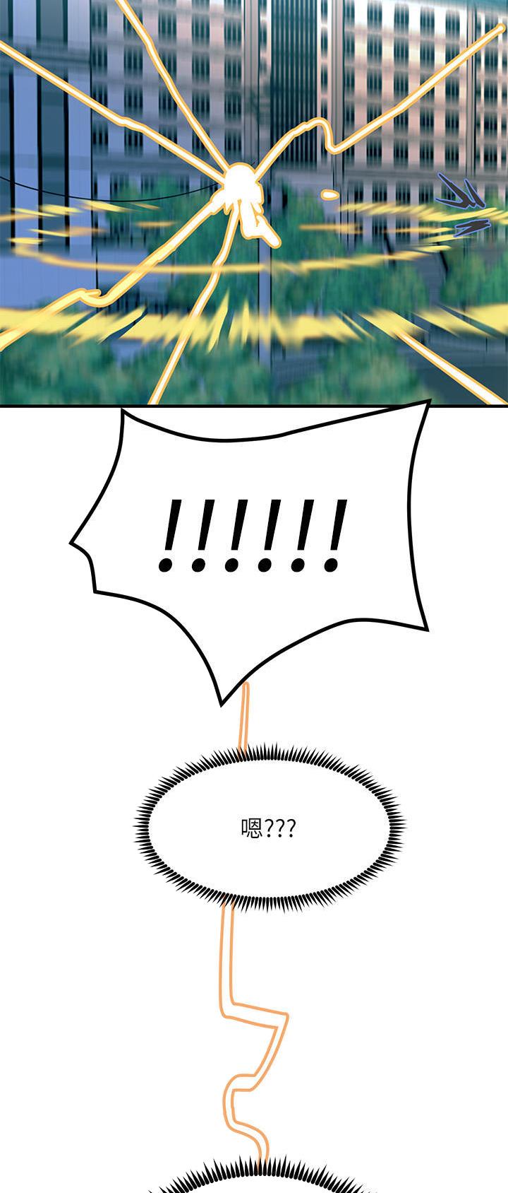 第63话7