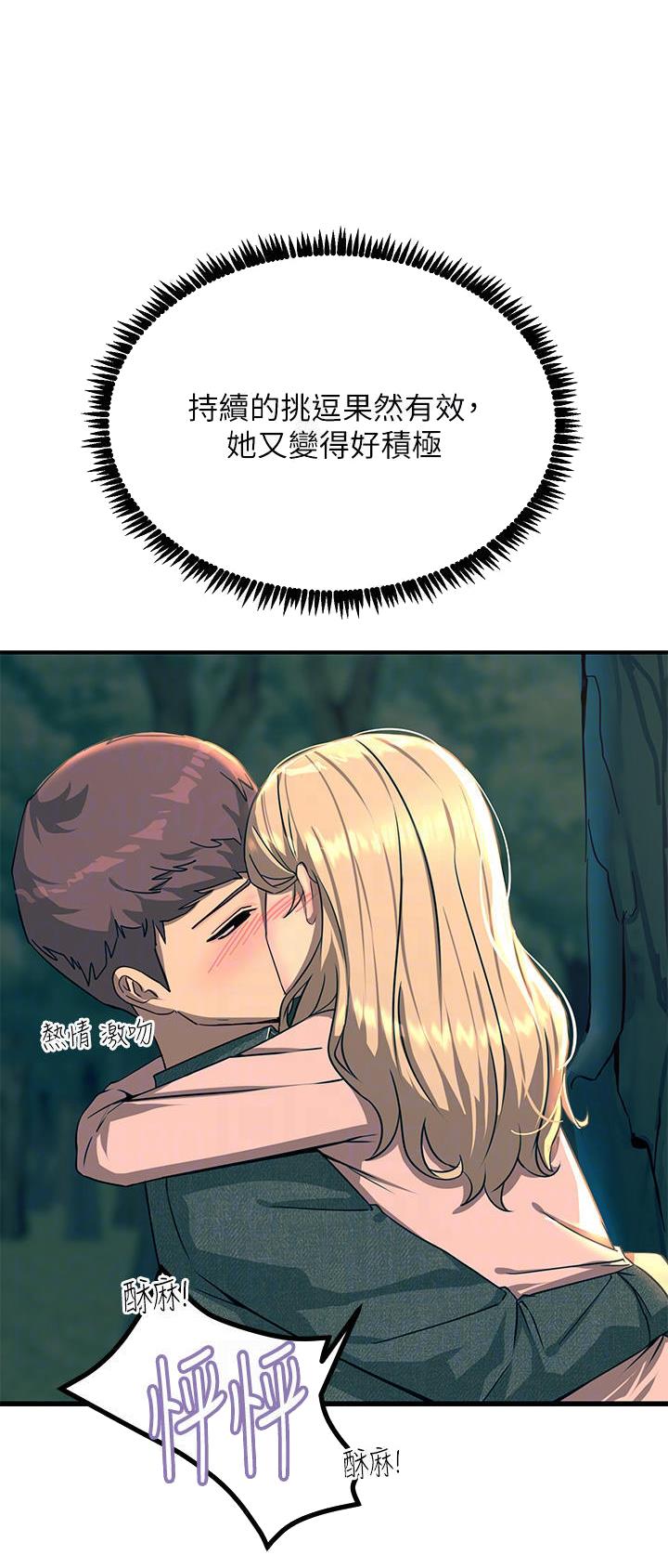 第58话0