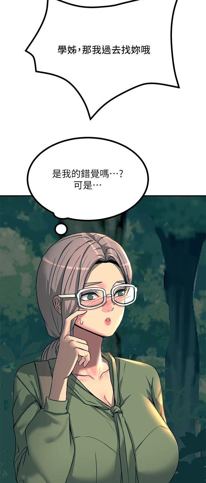 第58话10