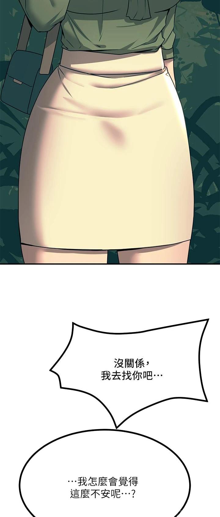 第58话11