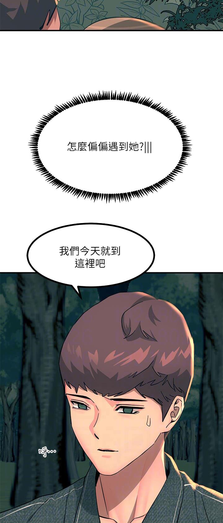第58话13