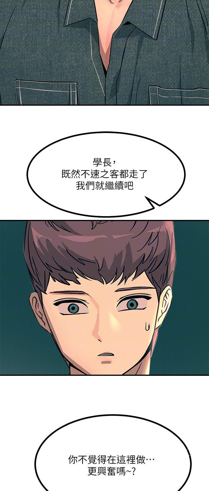 第58话14