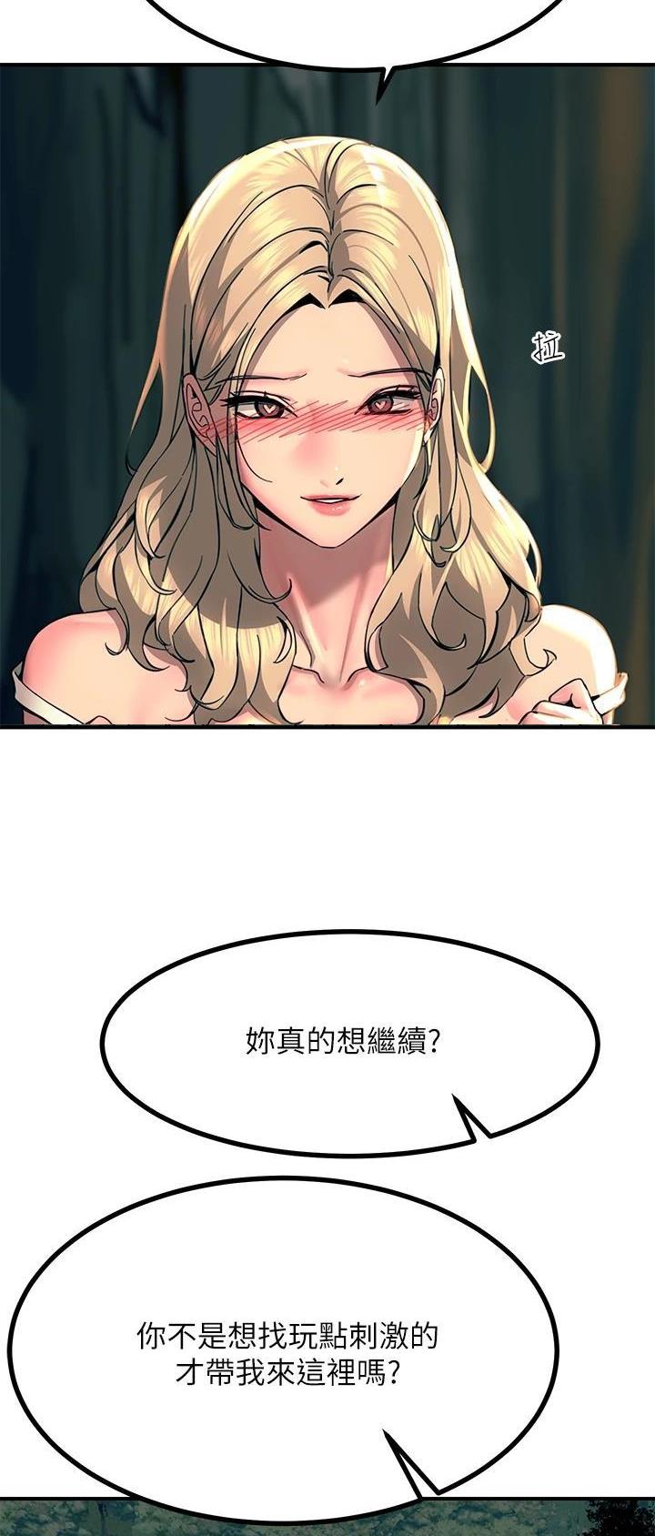 第58话15