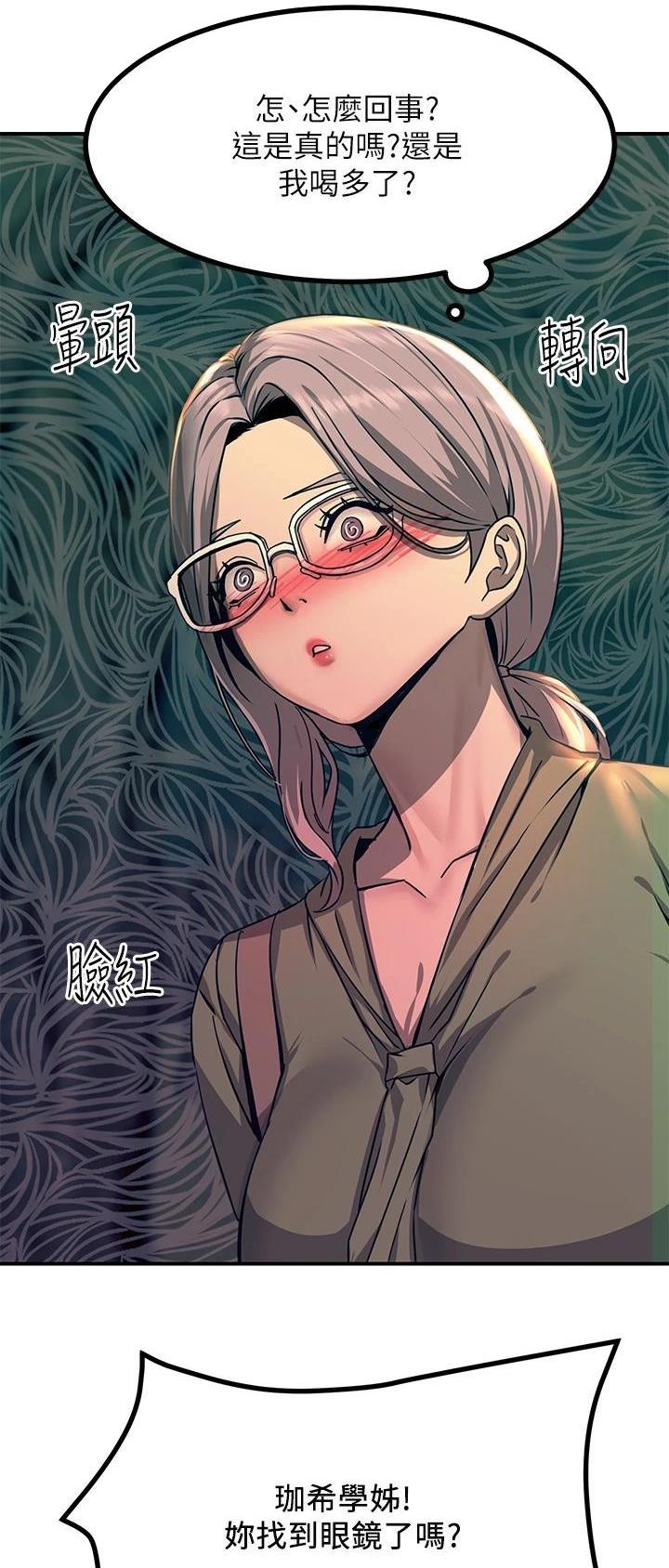 第58话5
