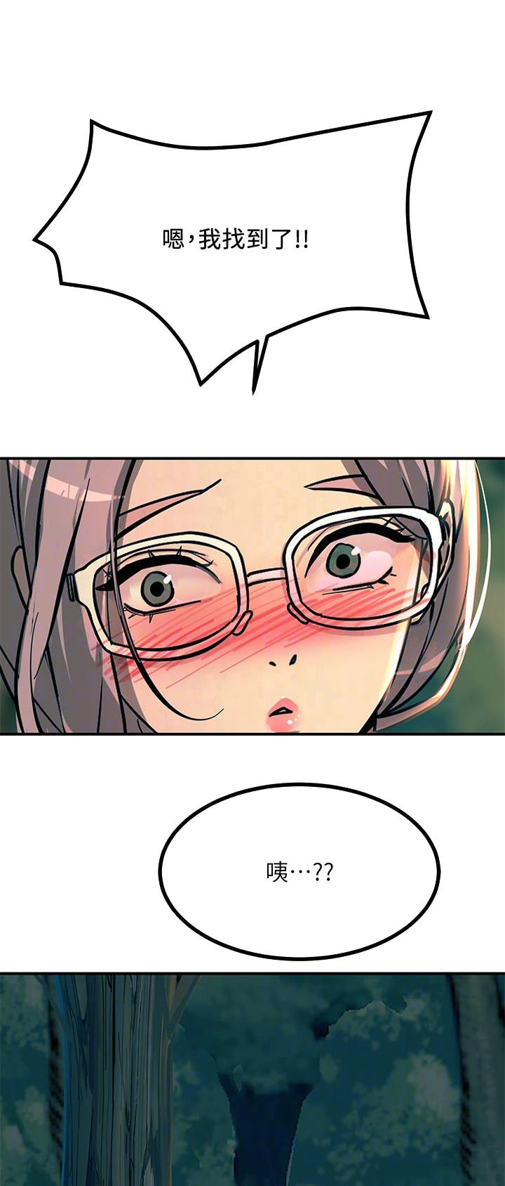 第58话7