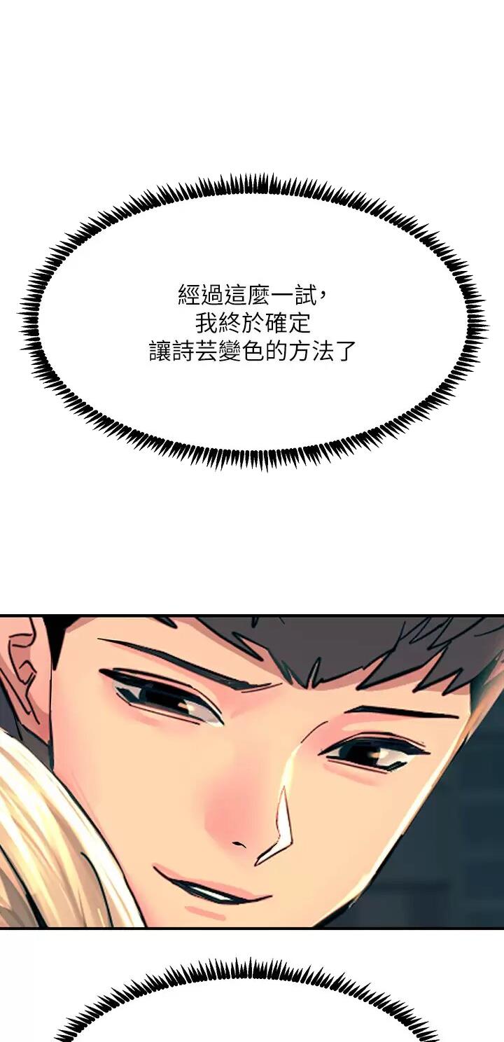 第56话0