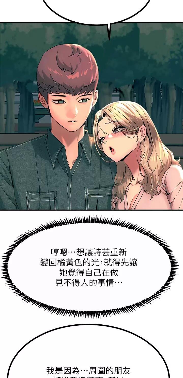 第56话11