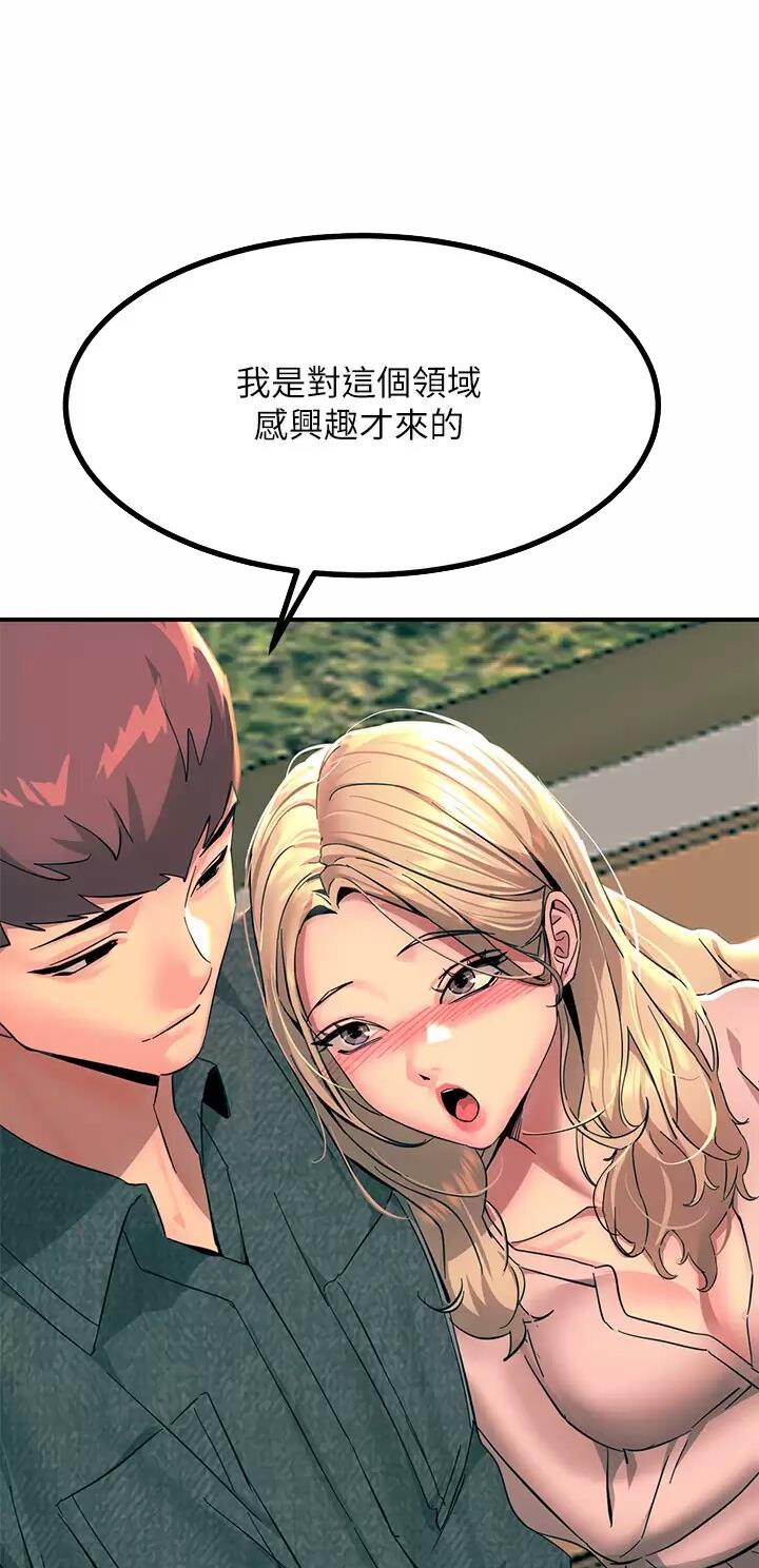 第56话13