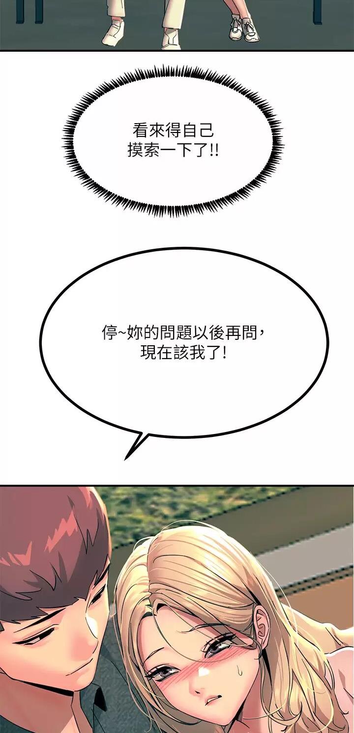 第56话17