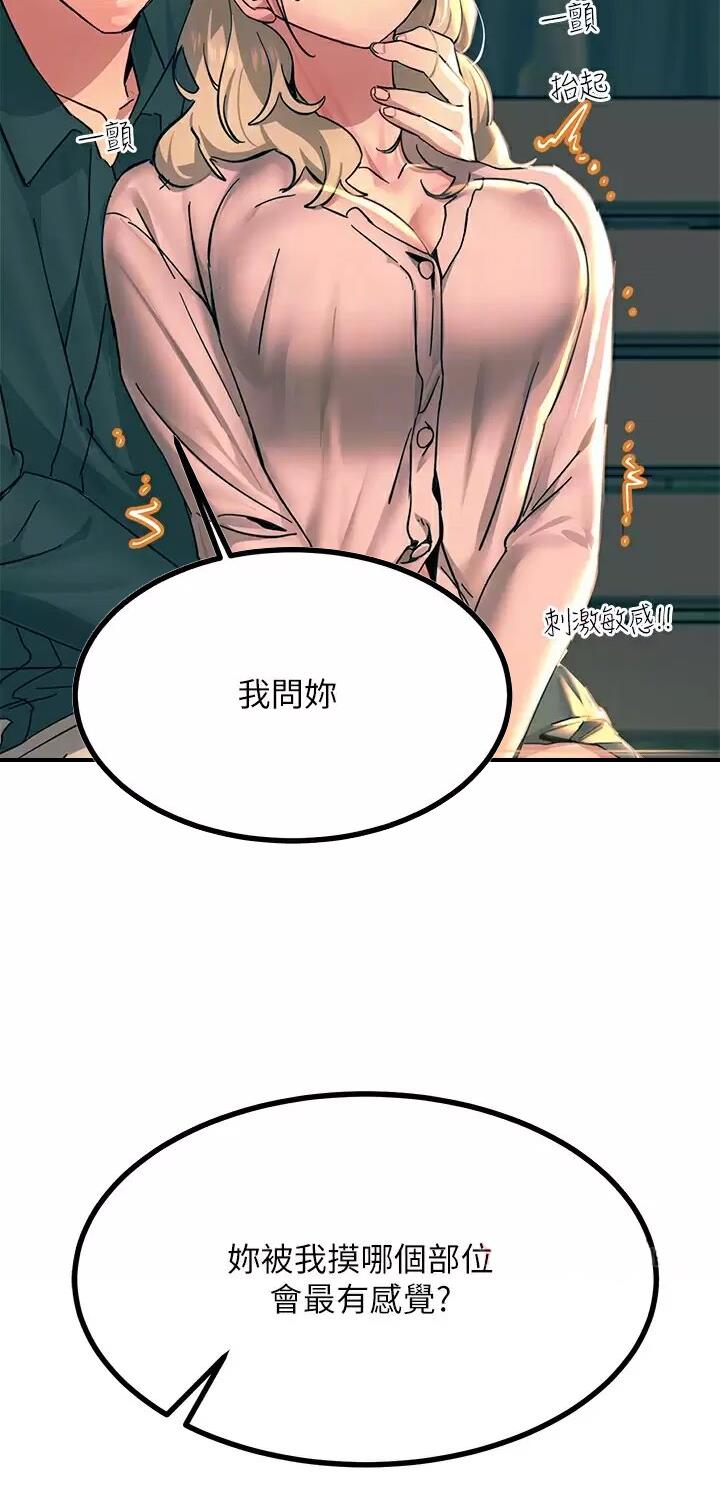 第56话19