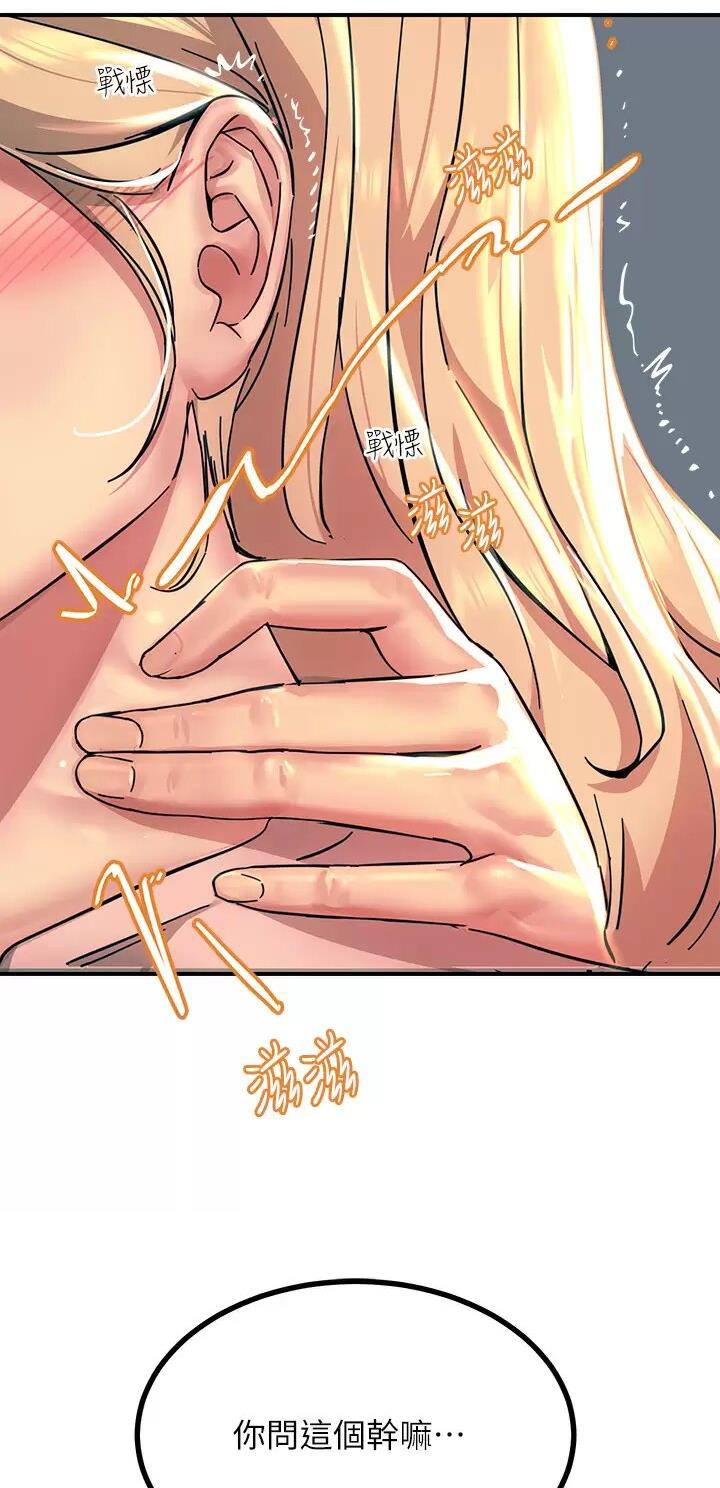 第56话20