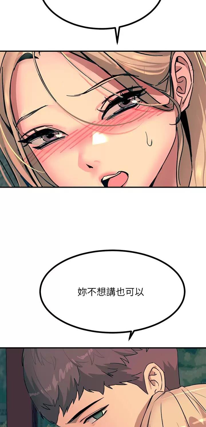 第56话21
