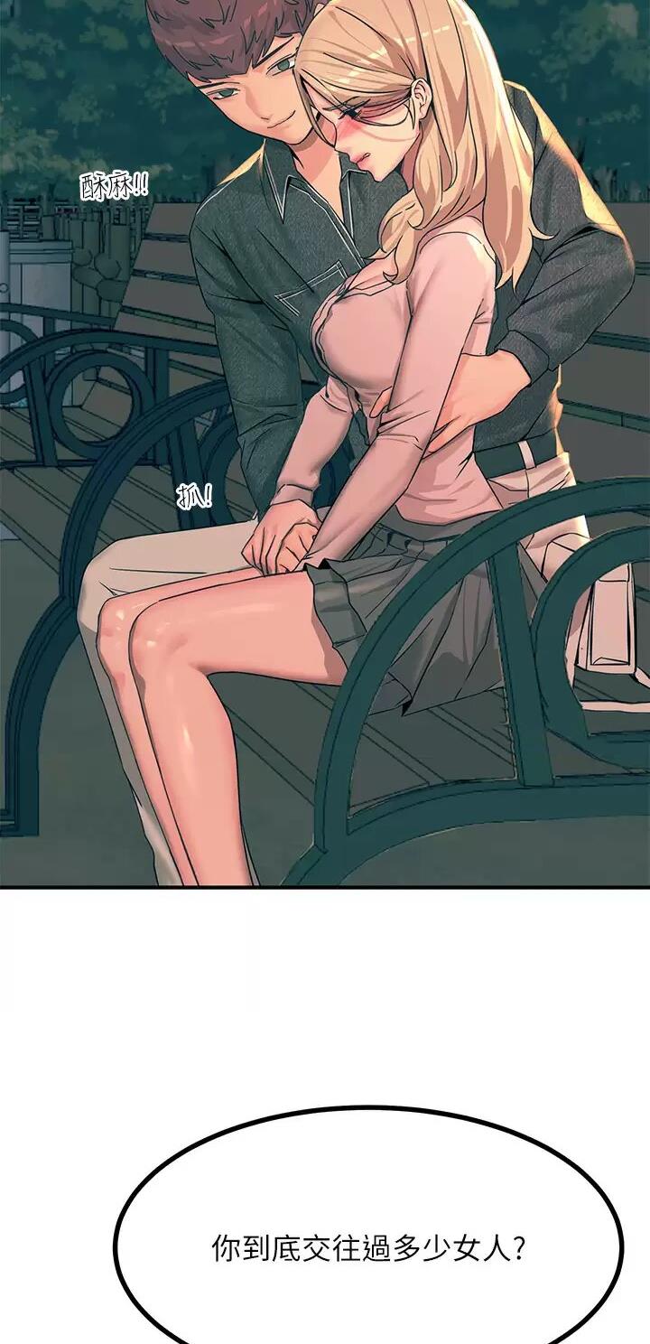 第56话24
