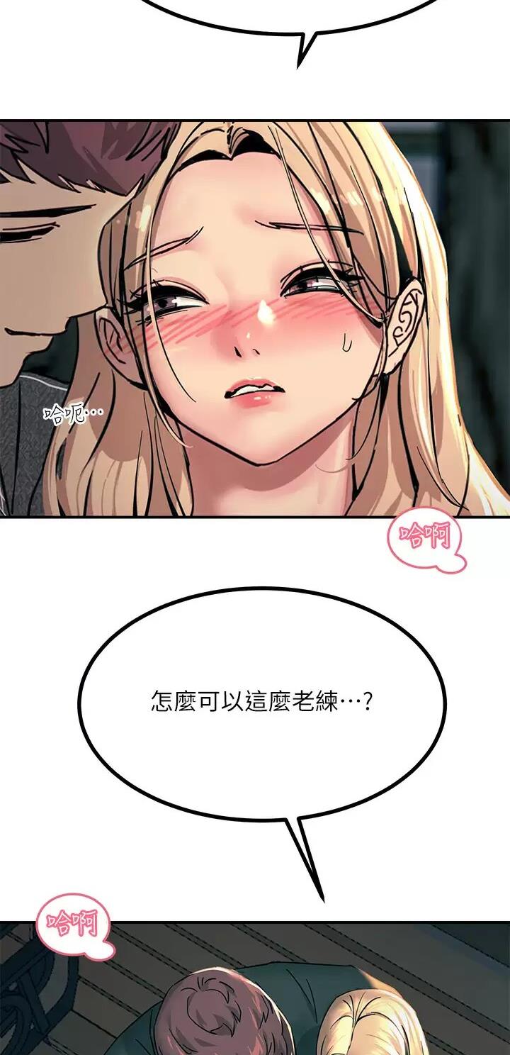 第56话25