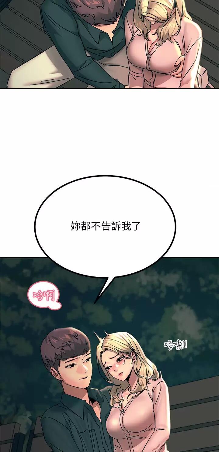 第56话26
