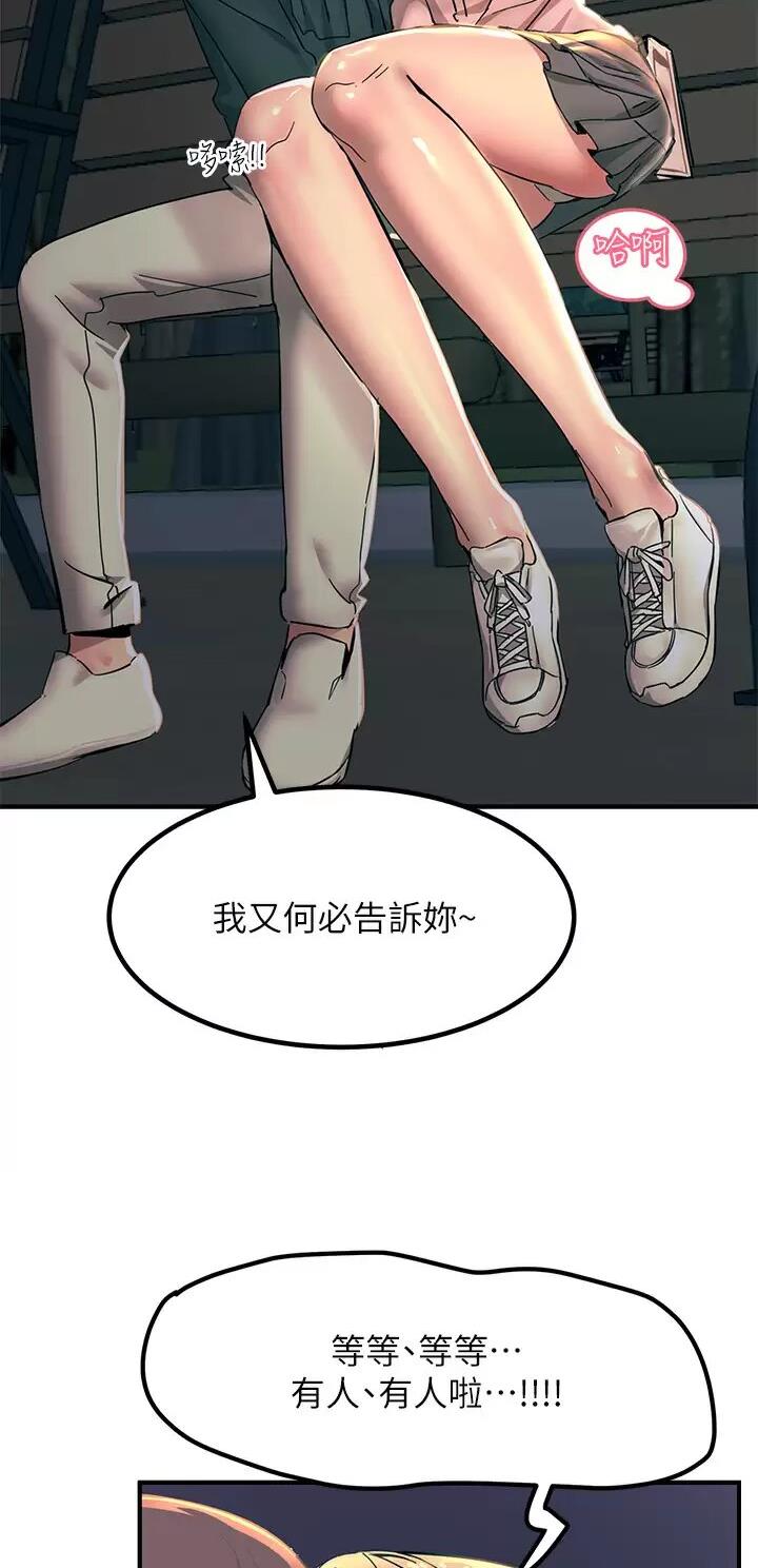 第56话27