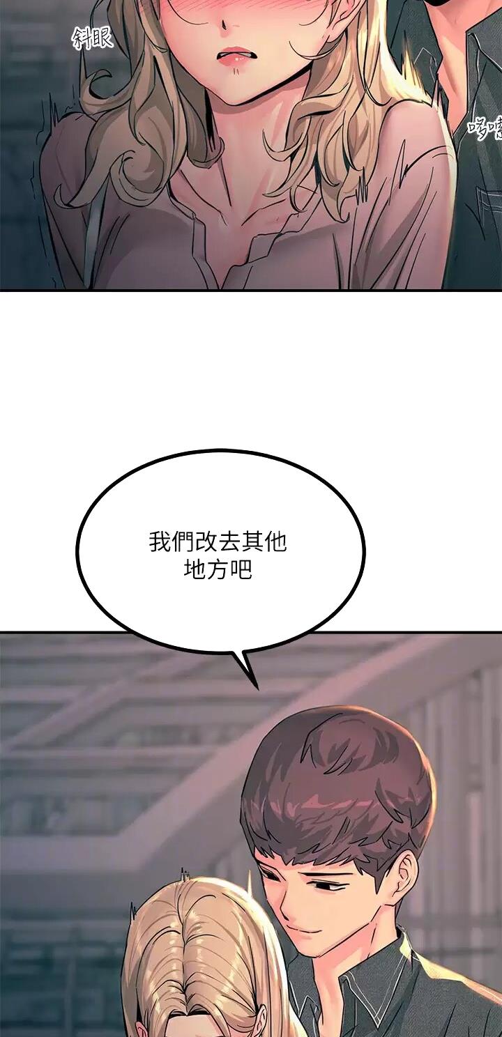 第56话6