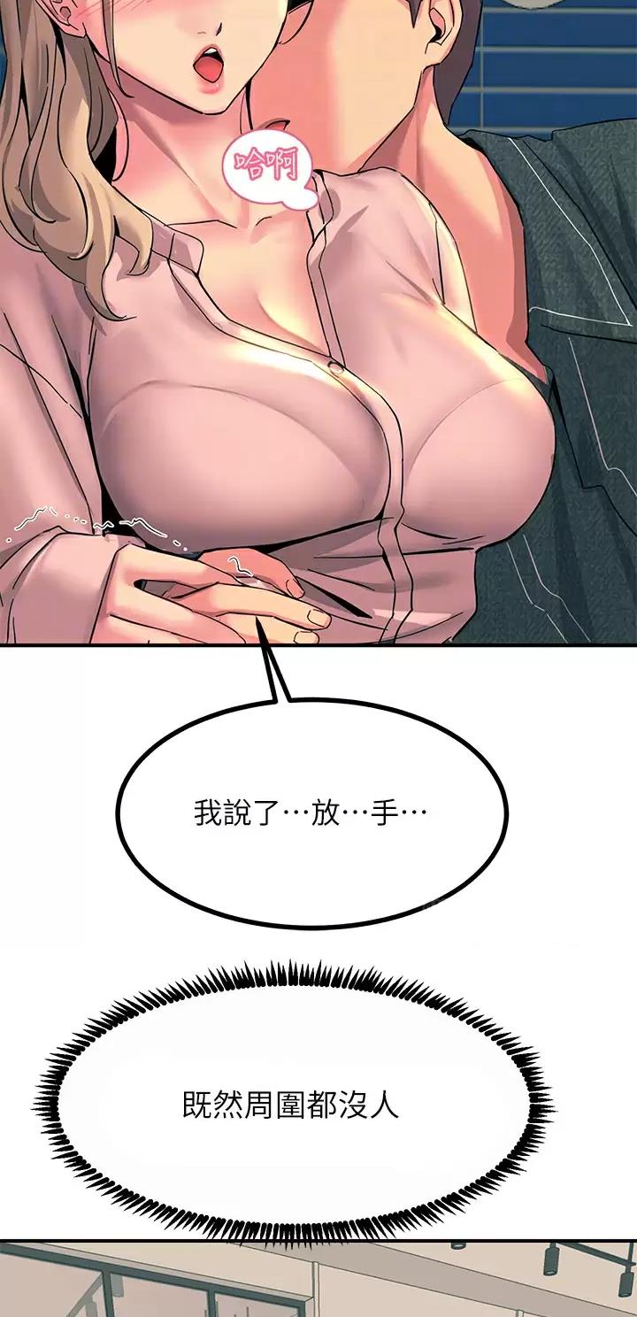 第54话11